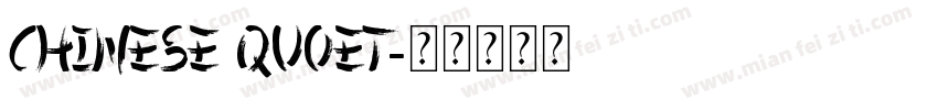 chinese quoet字体转换